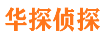 蚌山外遇调查取证